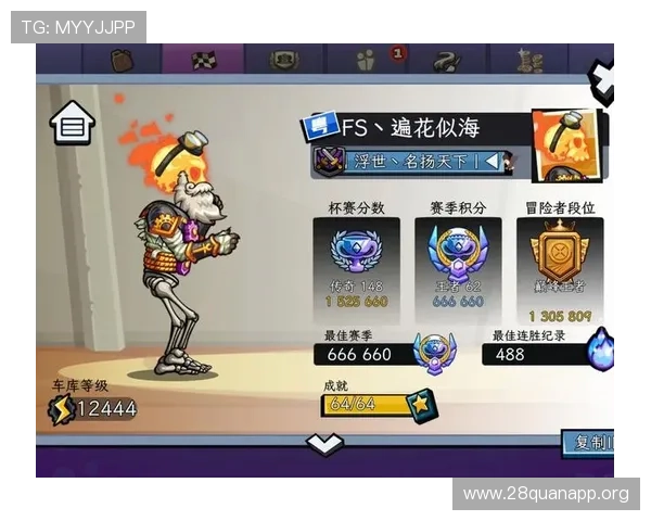 ng666南宫娱乐官网最新游戏资讯与攻略,帮助玩家提升技巧实现游戏中的高分突破