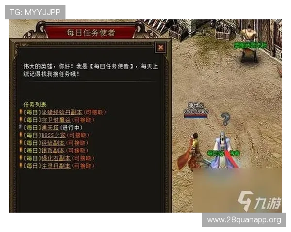 PG南宫装备获取途径全攻略让你快速提升角色战斗力