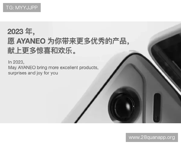 ng娱乐导航的未来发展趋势与创新功能展望,为玩家带来更多惊喜与便利