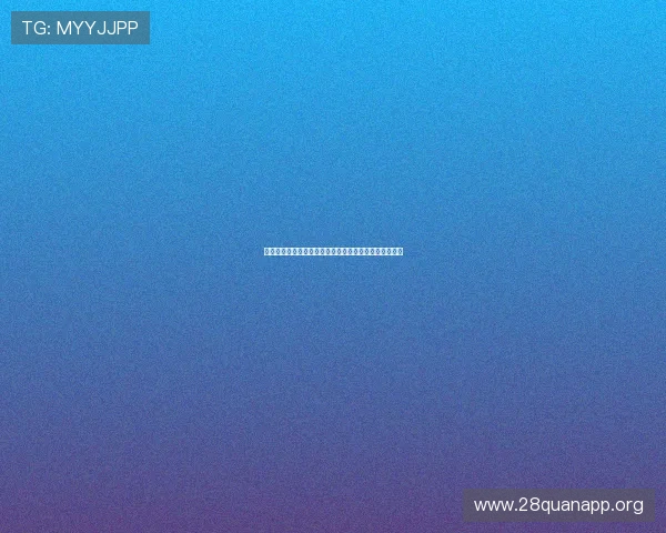 南宫壹号娱乐如何通过技术创新提升平台稳定性与安全性