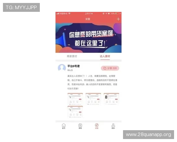 南宫壹号app下载安装指南,详细步骤帮助新手快速注册体验游戏乐趣