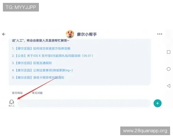 南宫壹号注册入口官网下载攻略,帮助玩家顺利完成注册流程快速开启游戏体验