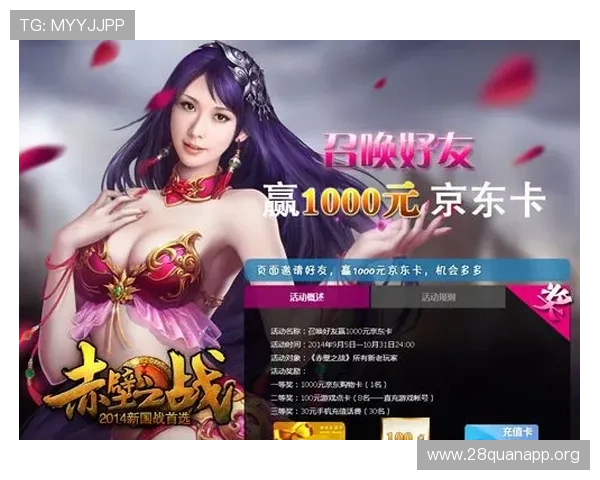 南宫娱乐入口最新优惠活动,丰富奖励助你轻松赢取游戏大奖