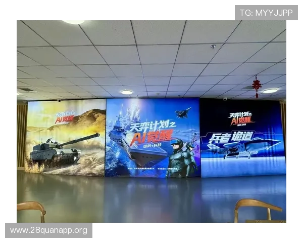 南宫壹号电子娱乐如何结合最新的虚拟现实技术,带来沉浸式的游戏体验与互动乐趣