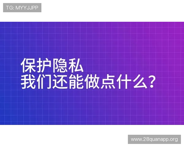 南宫壹号官方网站入口注册登录安全攻略,保护玩家账号信息安全与隐私保护