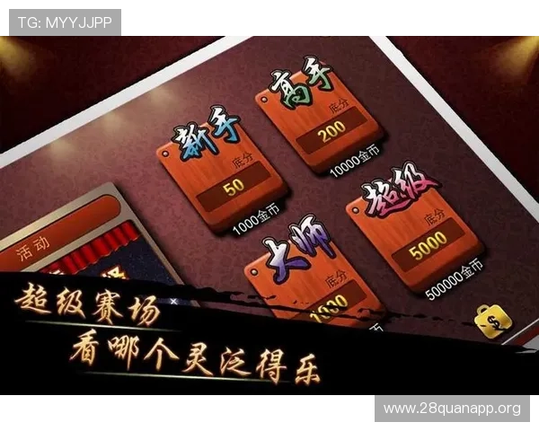 ng28南宫娱乐官网下载最新版本，安全稳定的游戏体验尽在掌握