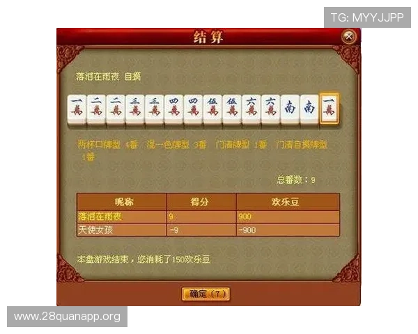 二人麻将高手必备的十句口诀技巧,助你快速提升游戏水平